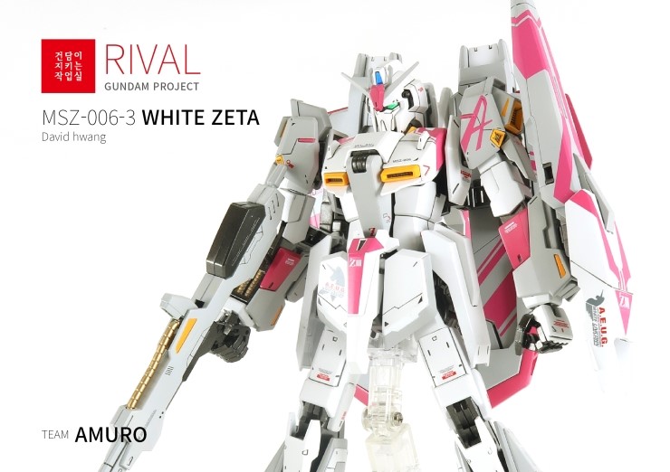  7. 화이트제타 MG ZATE(WHIET)