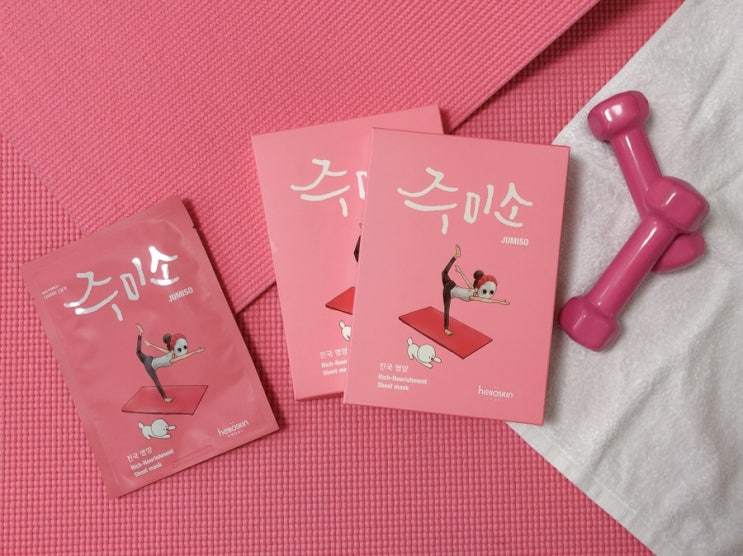  밀착력좋은마스크팩 :: 헬로스킨 주미소 마스크팩 진국영양