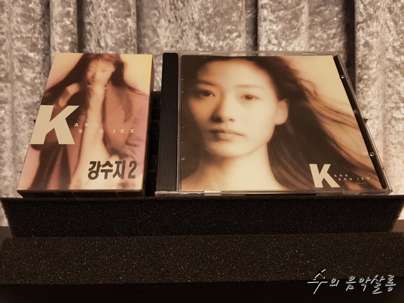 강수지 - 시간속의 향기, 흩어진 나날들, 그대 소중한 사람, 지금 이대로 (Kang Soo Jee II, 2집, 199....