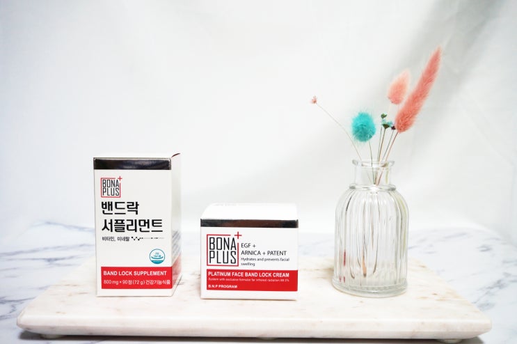  붓기관리 저는 보나플러스로 관리해요~