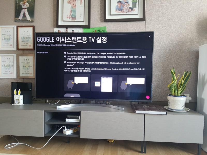 lg 65인치 UHD tv SK8000PUA 직구 대행 구입 후기 a2