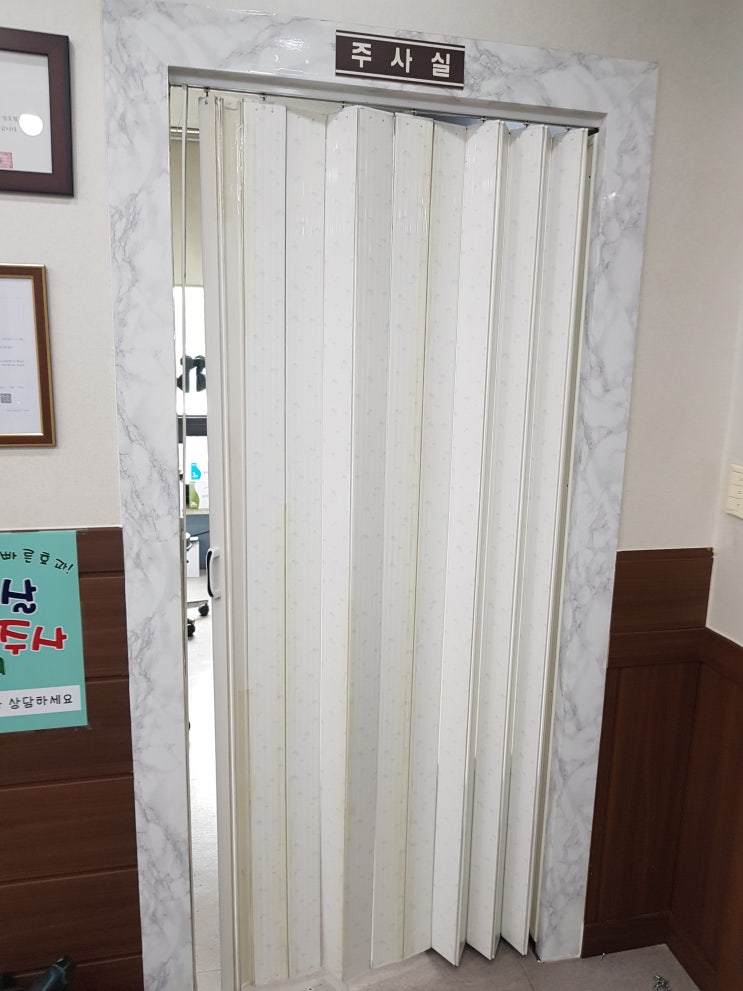  안산역 앞쪽에 위치한 성민의원 자바라 커튼 설치(문손잡이,커튼,빨래건조대,도어클로져,디지탈도어락,수전및 변기부속교체)