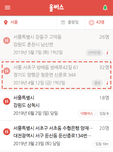  그동안 요청하셨던 낙찰정보를 오픈했습니다!