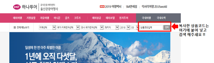  [특가!!] 다낭 3박5일 추천, 부산출발 다낭여행, 다낭 여행 저렴하게 다녀오기, 다낭 여행경비, 다낭 여행코스 추천 