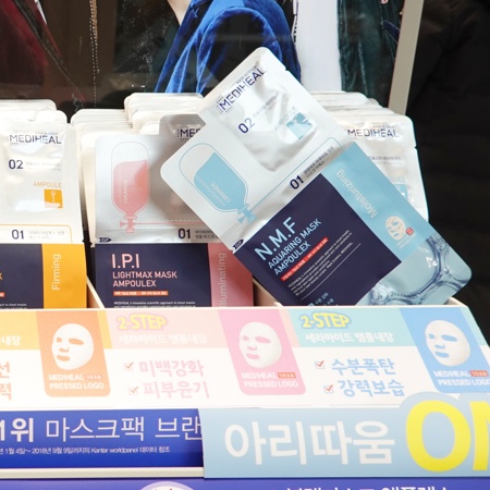  아리따움에서 메디힐 앰플렉스 마스크 골라오기!