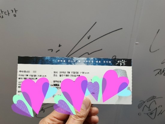  [우현] 190317 뮤지컬 그날들 서울 공연 여섯 번째 후기 (엄기준 X 남우현)