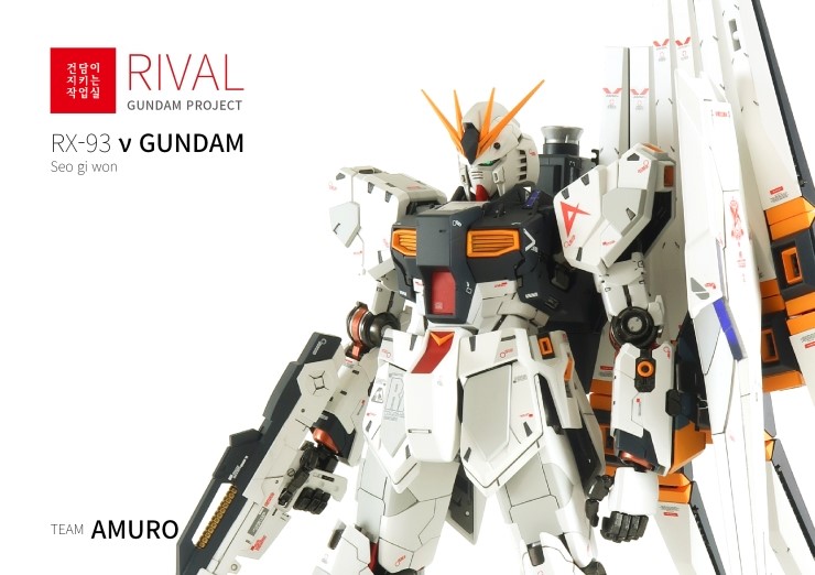  13. 뉴건담 MG υGUNDAM