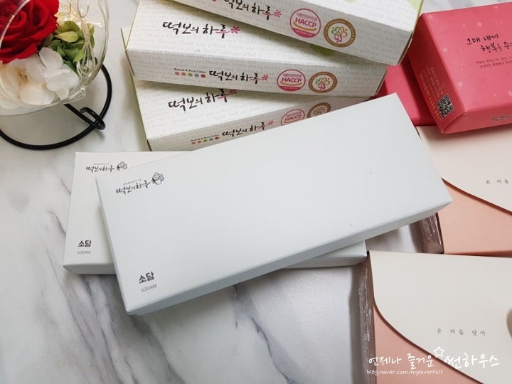 떡보의하루 세종공주점 사진 5