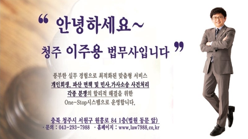 개인회생인가 결정된 후 변제금 미납이 없으면 7