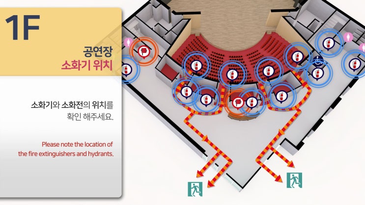  [비상대피안내영상] 창원문화재단 제작 편 - [피난안내/비상대피영상/비상대피안내/피난안내도/지진대피/화재대피/재난대피/전국비상대피/3D비상대피영상]
