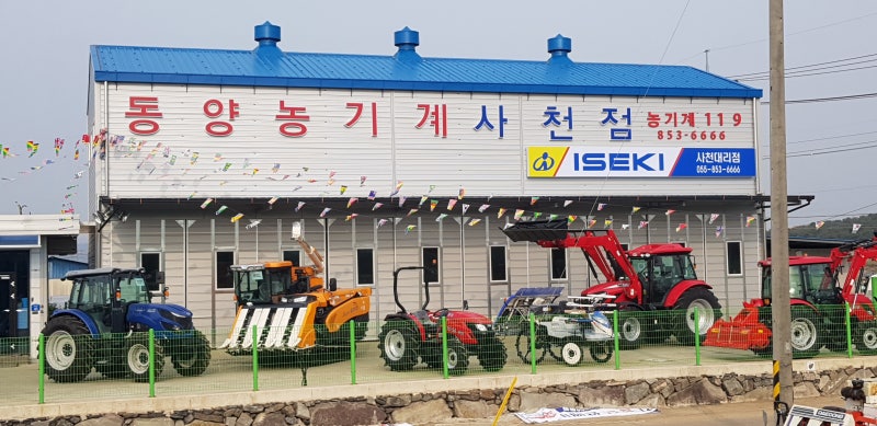 동양농기계 사천점. : 네이버 블로그 동양농기계 사천점. : 네이버 블로그