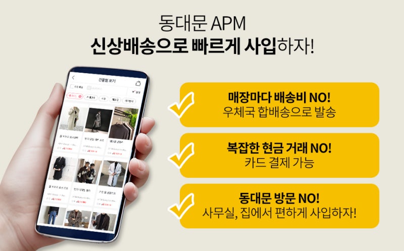 동대문 apm 특징과 영업시간 자세히 알려드릴게요! : 네이버 블로그 동대문 Apm 특징과 영업시간 자세히 알려드릴게요! : 네이버 블로그