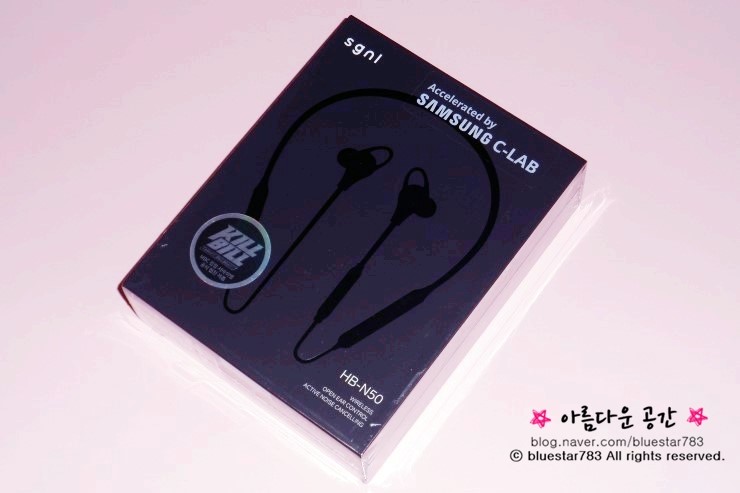  킬빌이어폰, 시그널블루투스 Sgnl HB-N50 사용기