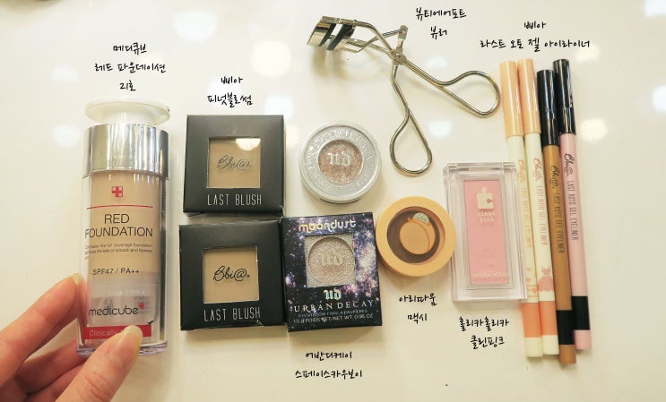  로드샵 소소한 하울: 삐아1+1피넛블로썸, 삐아젤펜슬라이너, 어반디케이 스페이스카우보이, 홀리카홀리카 클린핑크블러셔, 메디큐브레드파운데이션, 아리따움 맥시