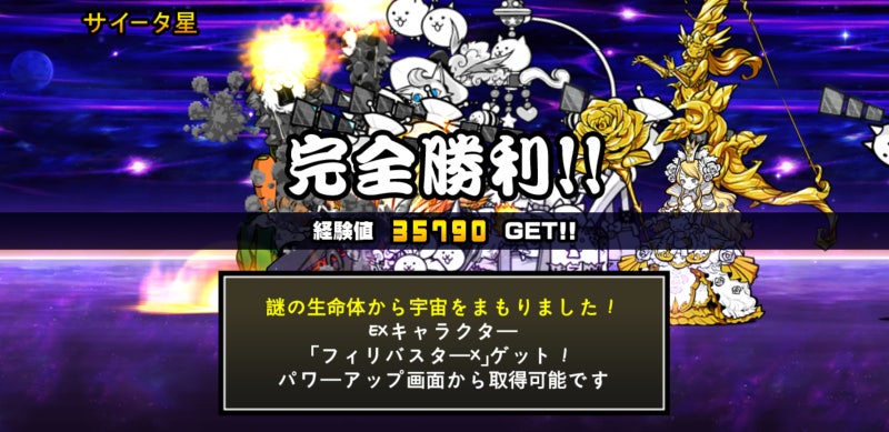 냥코대전쟁>필리버스터X 획득 스테이지 클리어!! : 네이버 블로그” style=”width:100%” title=”냥코대전쟁>필리버스터X 획득 스테이지 클리어!! : 네이버 블로그”><figcaption>냥코대전쟁>필리버스터X 획득 스테이지 클리어!! : 네이버 블로그</figcaption></figure>
<figure><img decoding=