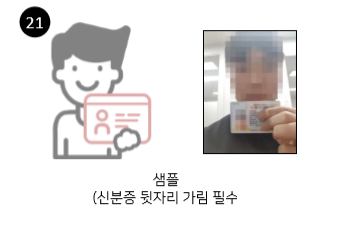  [회원가입안내]리얼셀러 회원 가입 및 회원 전환, 등급 상향 안내