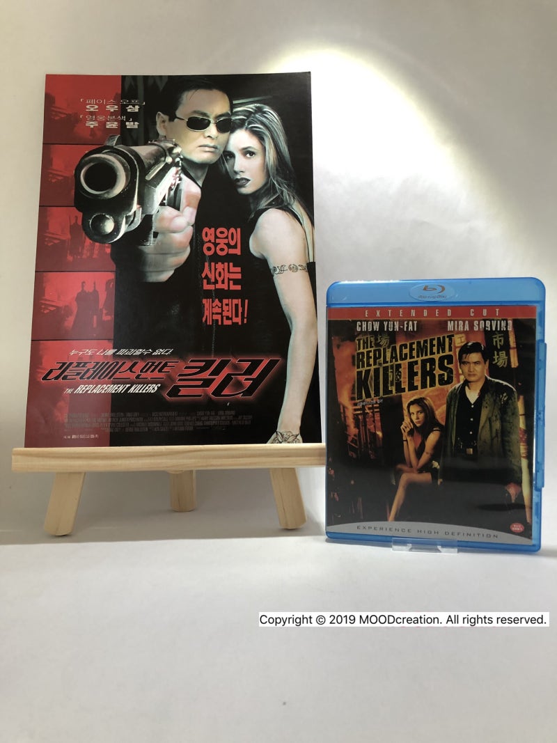 리플레이스먼트 킬러 (1998) : 네이버 블로그