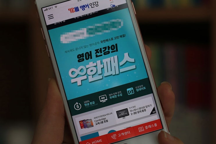  영어회화인강 혜택 빵빵한 YBM넷에서 듣자