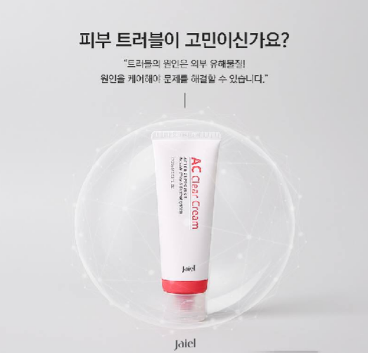  K-GMP(한국지엠피)_CFDA [화-화장품] 오상자이엘, 중국기업과 화장품 505억원 총판계약체결 중국 수출길 열려
