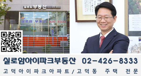  한국감정원, 2018년 부동산시장 동향 및 2019년 전망 발표