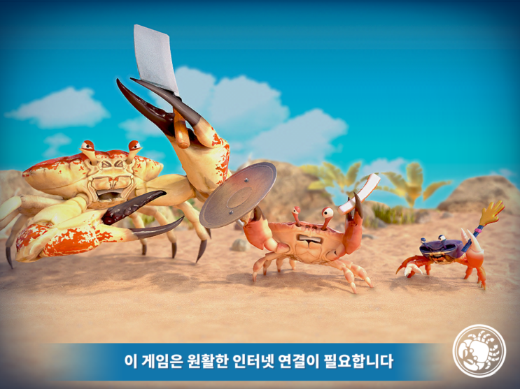 [정보]꿀잼 모바일게임 추천!king of crabs!