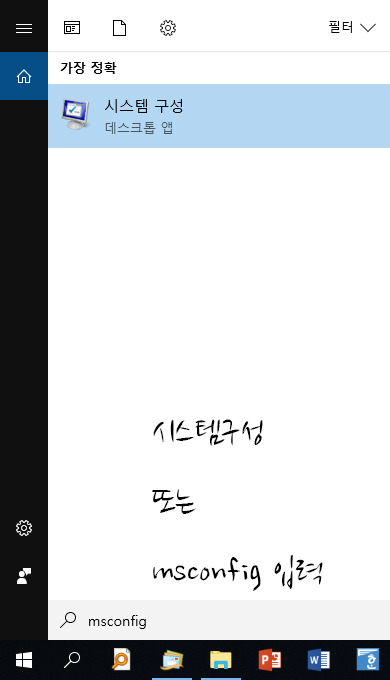  유튜브(Youtube) 재생 안될 때 해결방법