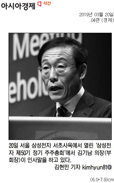  [Biz석간 뉴스브리핑] 3/20(수)