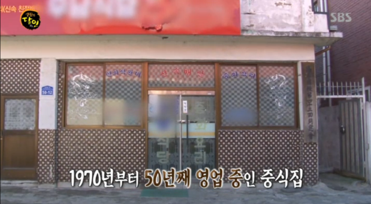  나주 다소미김밥&배박물관&우남식당