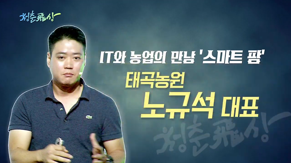 태곡농원 사진