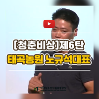 태곡농원 사진 2