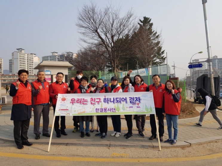  한결봉사단 학교폭력 예방 캠페인 실시 [수호1004윤충식]