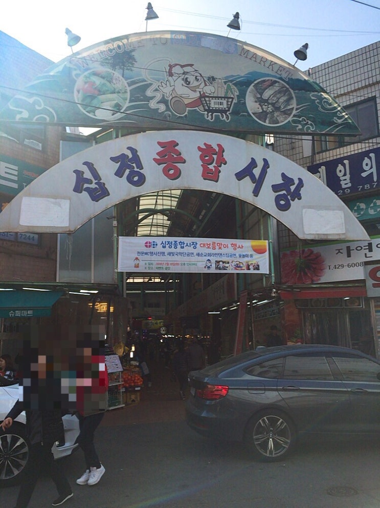  [광시한우축산] '생생정보' 가격 파괴 갈비탕탕탕