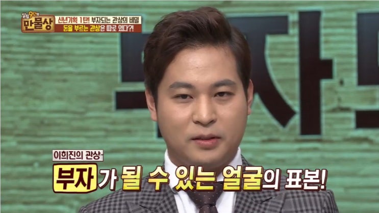  이희진 부모 살해 사건, 한 번 살펴볼 부분들