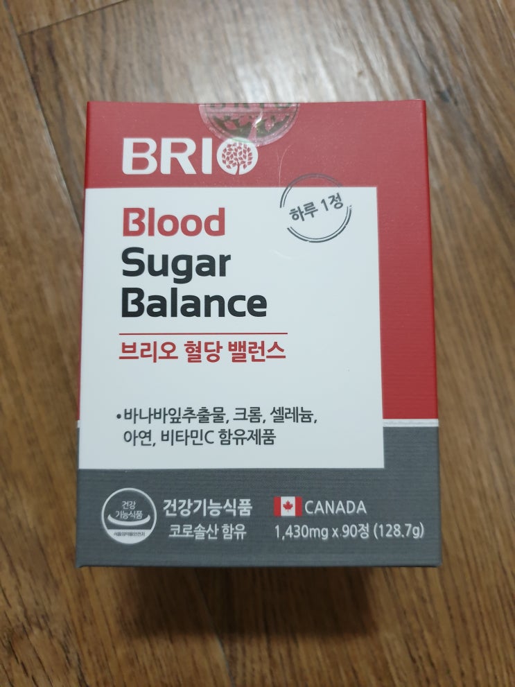 [건강기능식품] 캐나다 브리오 혈당 밸런스 리뷰