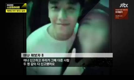   버닝썬 승리 게이트 MD 애나 마약 양성 반응 ~! 이문호 대표 구속 영장 기각 경찰 수사 난관