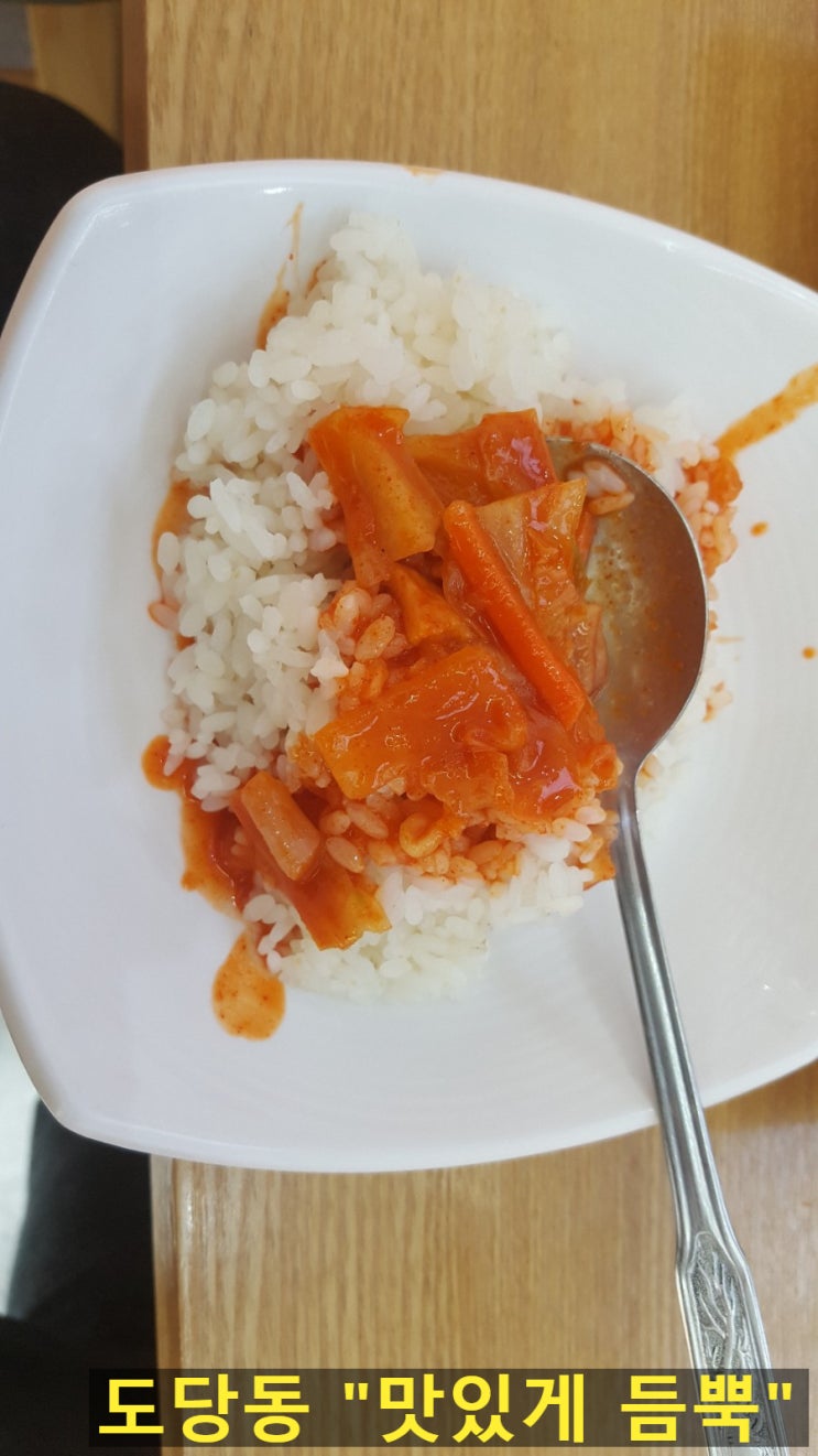  삼정동 여월동 내동 김밥 & 매콤하고 달달한 떡볶이