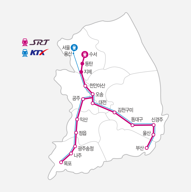 SRT 시간표 및 운임표 안내 (2019. 3. 8. 기준) : 네이버 블로그