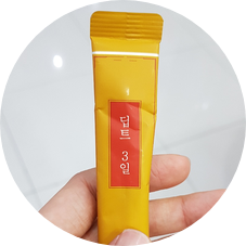  얼굴살부터 조지려다 내가 조져진 딥트3일 리얼 후기&부작용