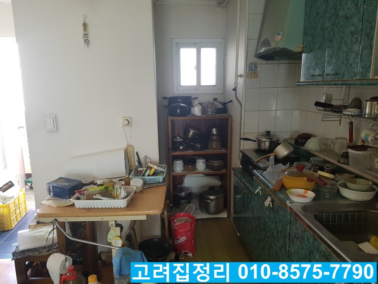 대구폐가구정리 폐가구처리전문 대구집정리,대구유품정리