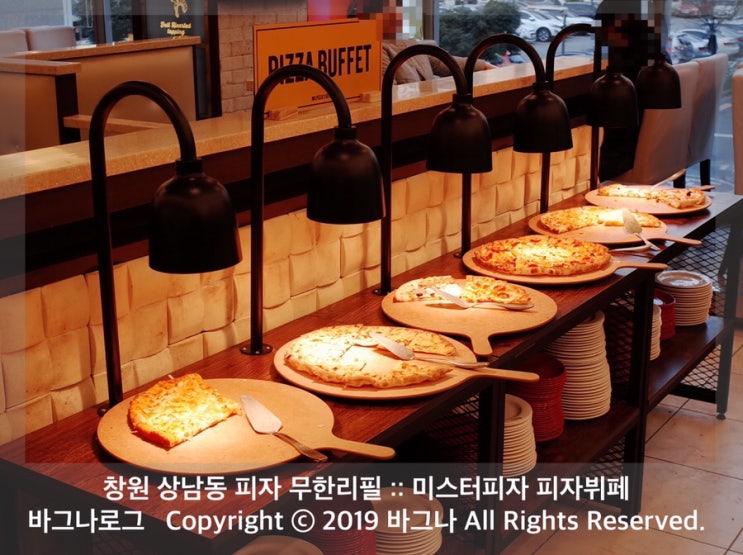  창원 상남동 피자 무한리필 즐기자 미스터피자 피자뷔페에서!