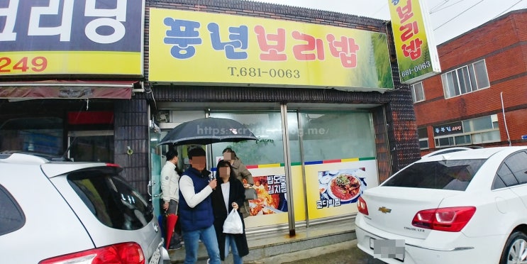  백종원 골목식당 거제도편 풍년보리밥집에서 곤드레밥 먹고왔어요.