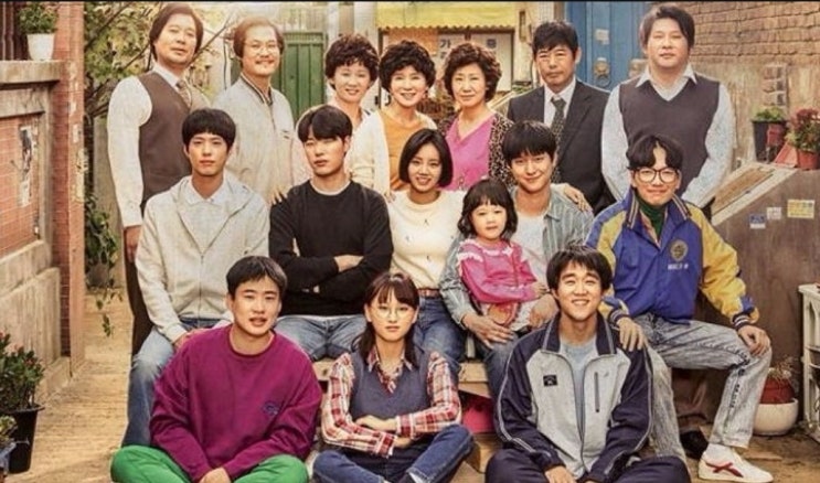  '인생 드라마' 응답하라 1988