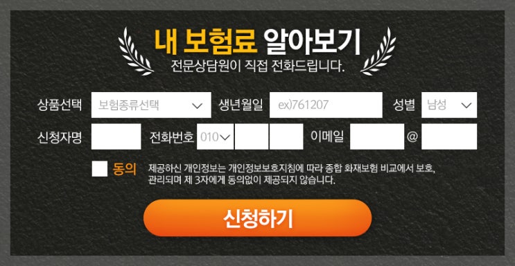  보은군 종이상자공장 화재/ 서울 신림동 식당 화재/ 양주 섬유공장 화재/ 동서발전 울산화력본부 화재/ 인천 서구 석남동 고물상 화재/ 울산 주택 화재