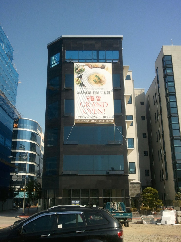  [신축공사]전주시 효자동 w빌딩 / 리움종합건설