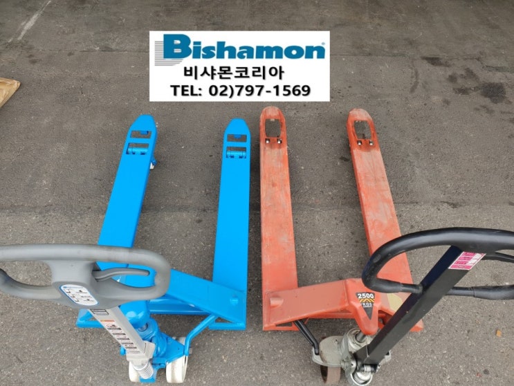  [중국산 비교] 비샤몬 2톤 핸드팔레트트럭 vs 중국산 2.5톤 핸드팔레트트럭 비교