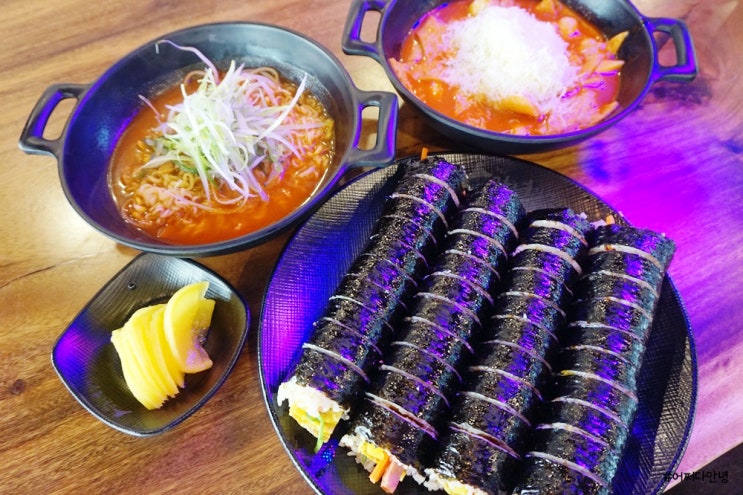  방배동김밥집 청담동 마녀김밥