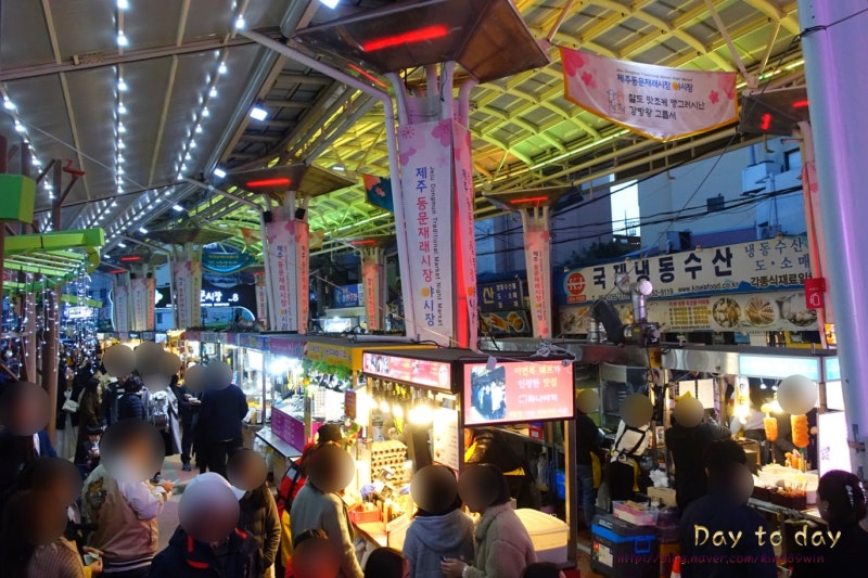 제주도 야시장 동문시장 8번 Gate 역시 여긴 핫플 먹방의 길 ~♪ / 동문공영주차장 무료주차 : 네이버 블로그 제주도 야시장 동문시장 8번 Gate 역시 여긴 핫플 먹방의 길 ~♪ / 동문공영주차장 무료주차 : 네이버 블로그