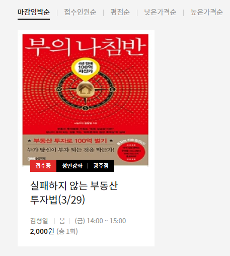  광주광역시 공부하기