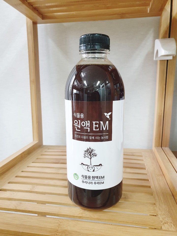  서울이엠연구소 식물용 EM원액 알아보기