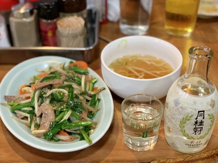  도쿄여행 - 요코하마 다이이치테이 [고독한미식가 중화내장볶음과 특별메뉴 파탕]
